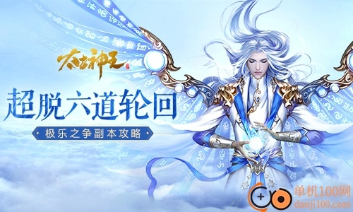 太古神王小米版