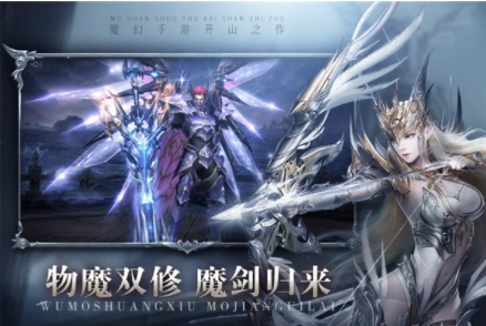 真红之刃小米版图4