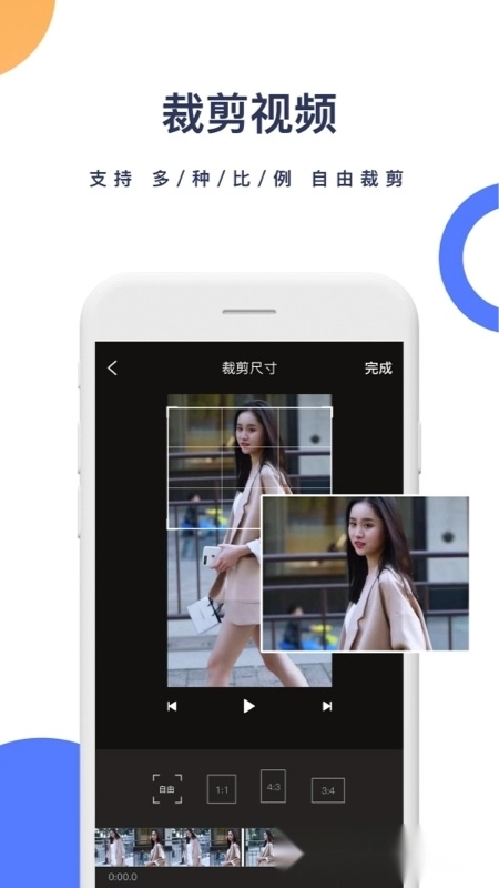 短视频一键去水印最新版图2