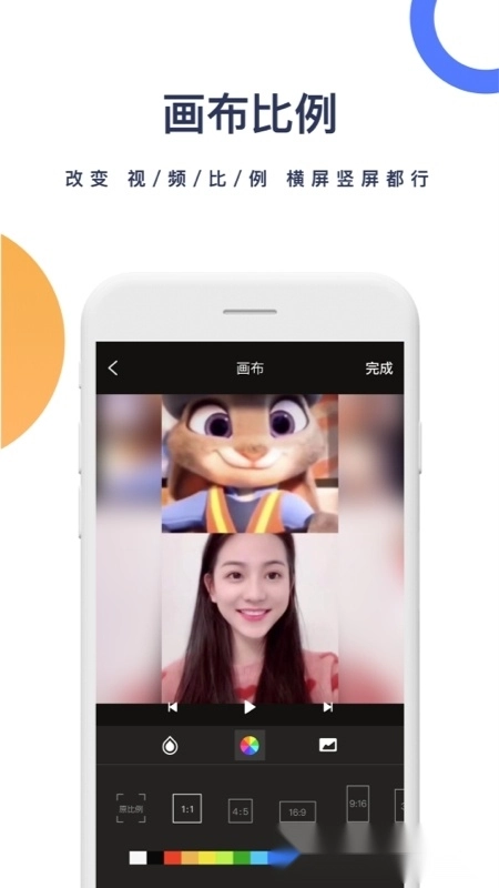 短视频一键去水印最新版图4