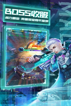 天天狙击安卓版图2