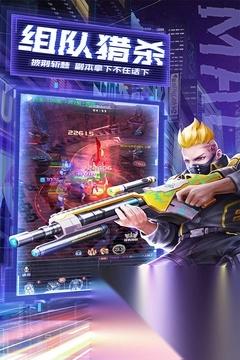 天天狙击安卓版图3