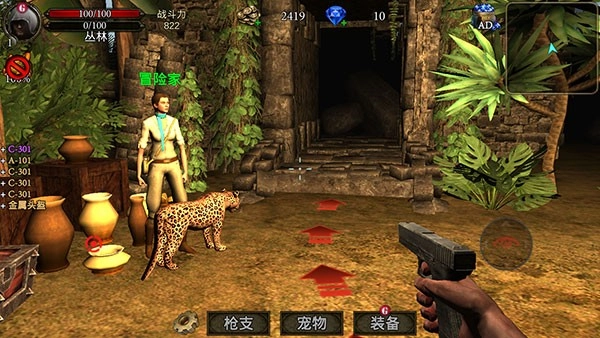 古墓猎戏(TombHunterPro)(1)