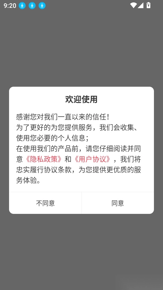 注册税务师全题库
