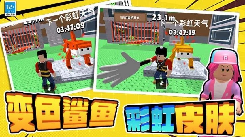 淘个大宝贝游戏