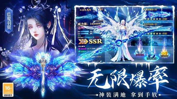 上古修仙小米版4