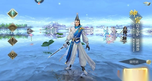 上古修仙小米版