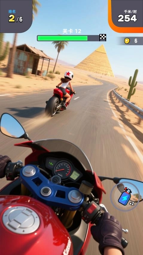 超跑电音3D游戏图4