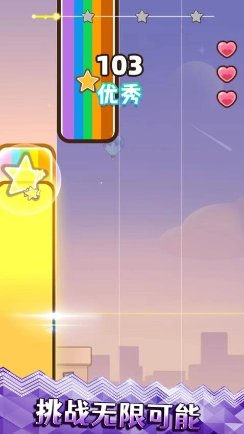 梦幻琴房钢琴节奏大师游戏2