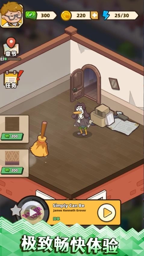 梦幻琴房钢琴节奏大师游戏