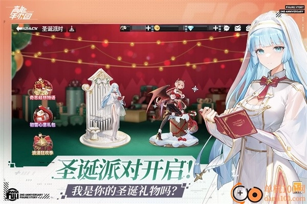 高能手办团小米版