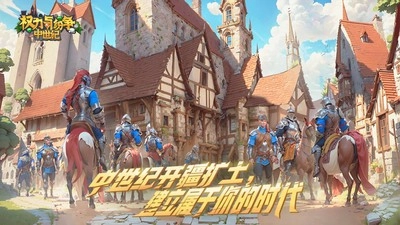 权力与纷争vivo版(3)