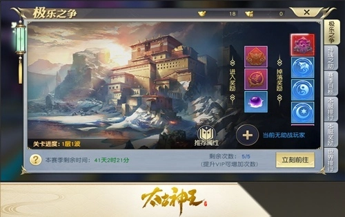 太古神王小米版