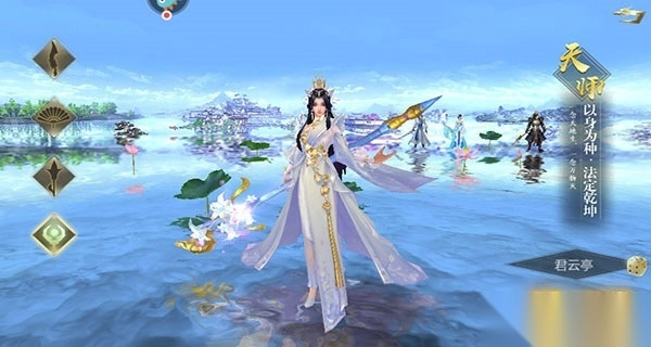 上古修仙小米版