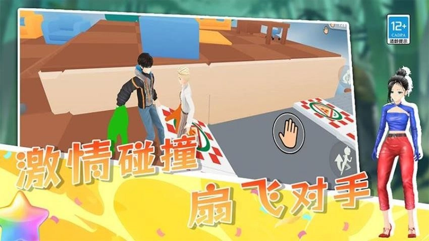 懂王保护神游戏