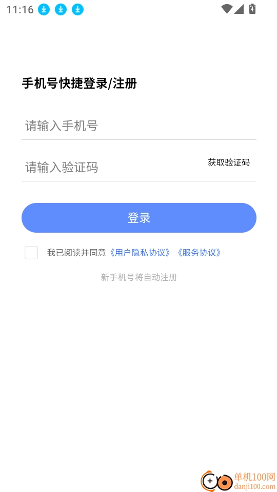 精算师考试题库