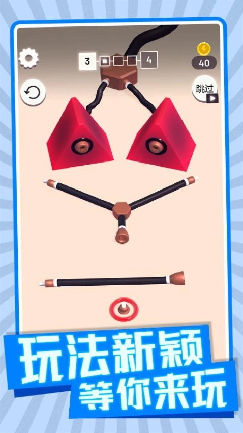 彩色连线游戏图3