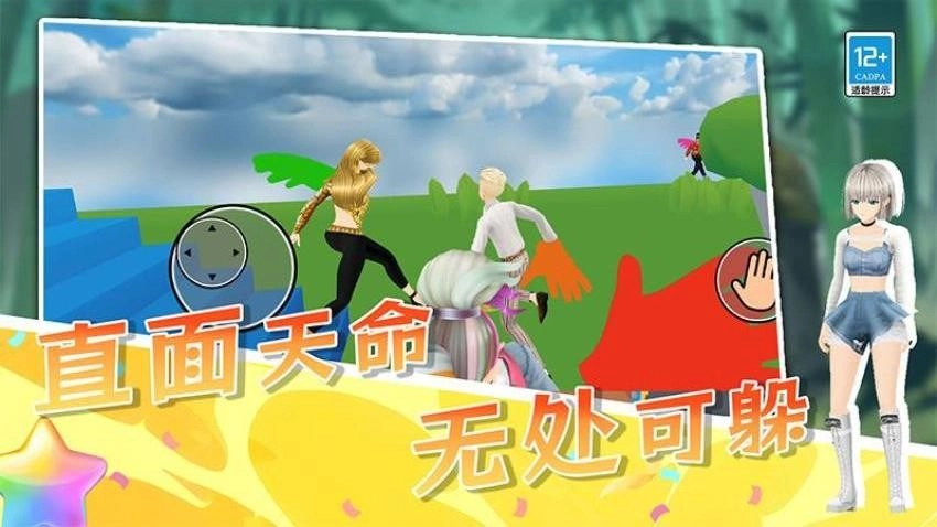 懂王保护神游戏