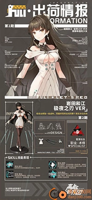 高能手办团小米版