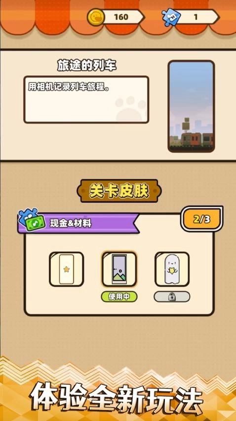 梦幻琴房钢琴节奏大师游戏5