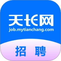 天长网招聘