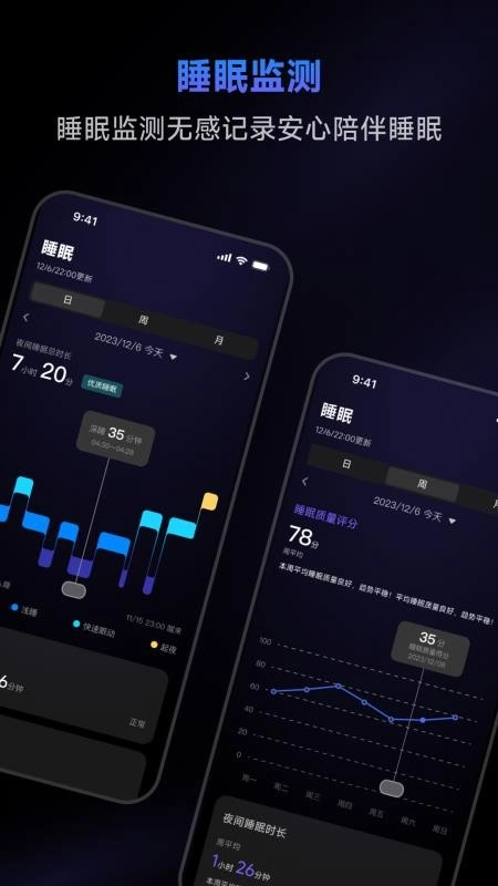 DreameRing免费版图3