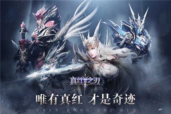 真红之刃小米版图6