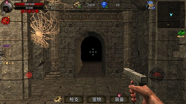 古墓猎戏(TombHunterPro)(3)