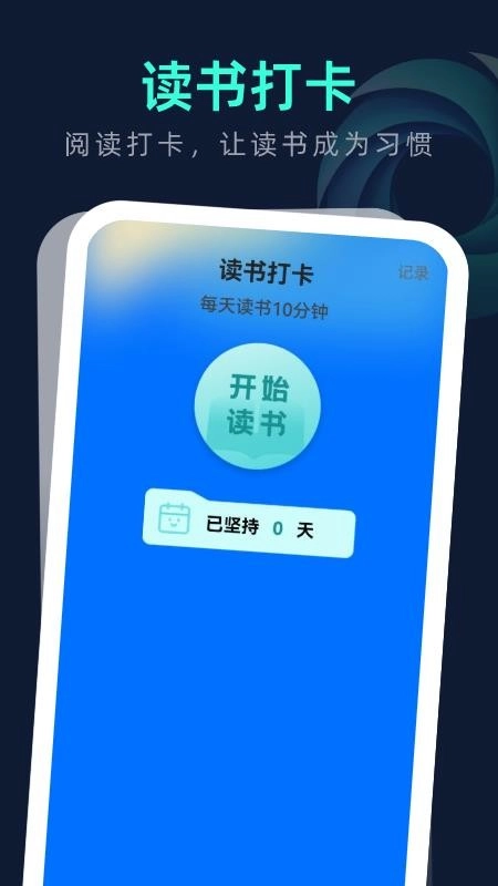 风暴垃圾清理最新版图1