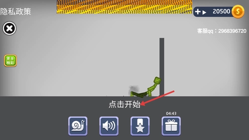 真实车祸生存模拟器截图2