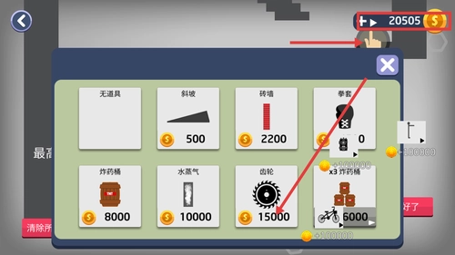 真实车祸生存模拟器图4