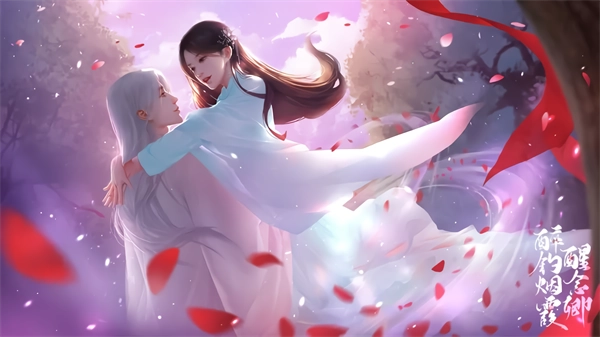 醉钓烟霞醒念卿图4