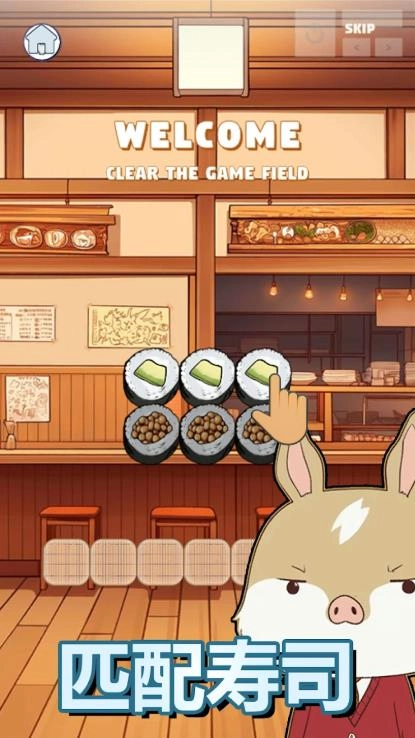 三重寿司配对拼图图2