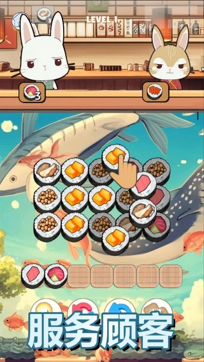 三重寿司配对拼图图3