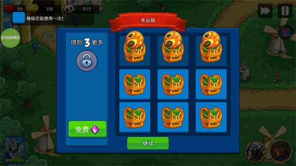 史诗帝国菜单(1)