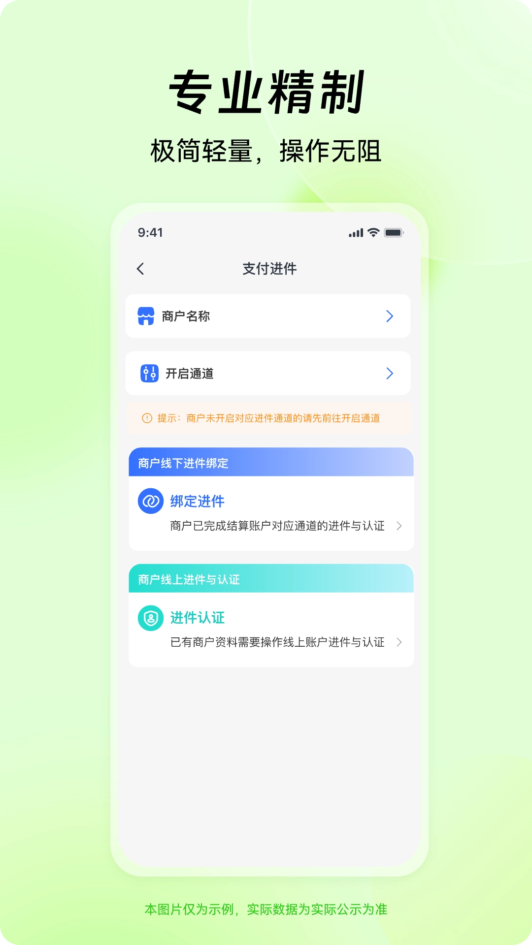 信鸽吱信工作台