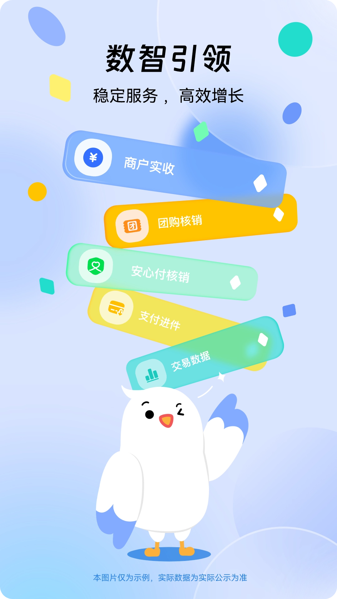 信鸽吱信工作台