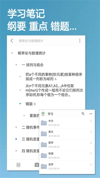 小筑笔记(3)