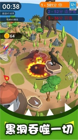 黑洞入侵计划无广告版图1