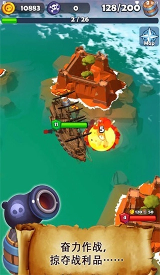 海盗突袭菜单图2