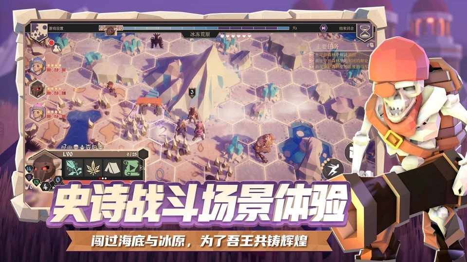 为了吾王手机版(3)