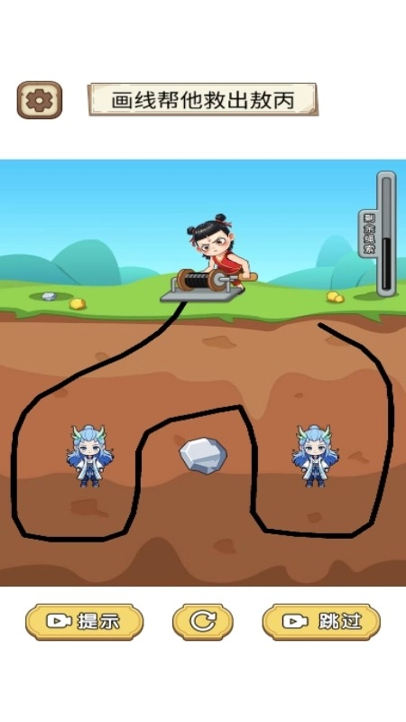 神笔制造奇迹图3