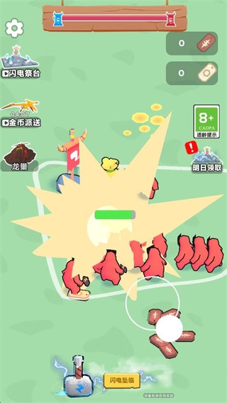 恐龙指挥官游戏图1