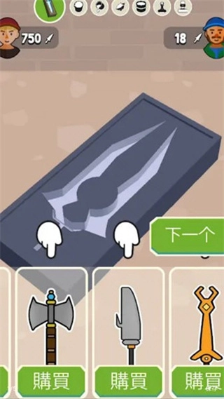 钢铁打工人免广告图1