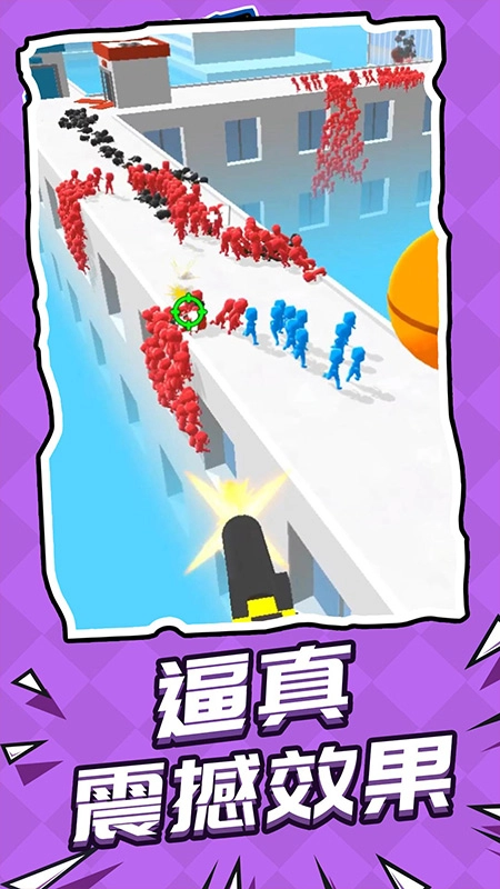 救援突击队小游戏(3)