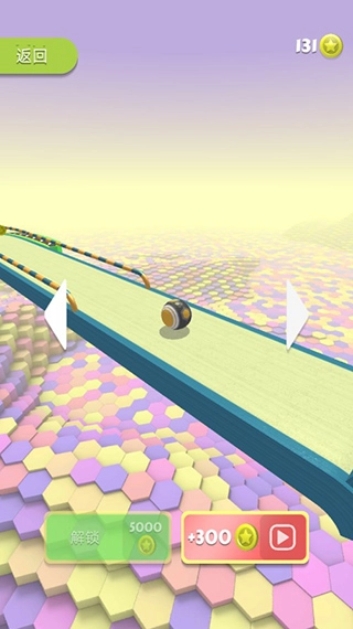 球球快跑游戏(1)