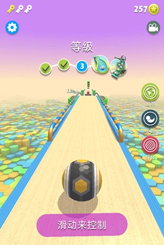 球球快跑游戏(4)