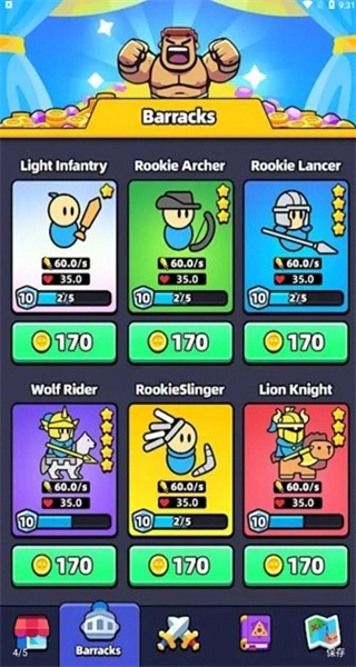 齿轮堡垒免广告(2)