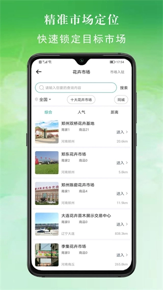 百易多图3