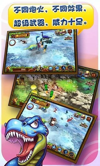 捕龙达人2手机版